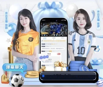 178足球的故事 - 体育资讯内容服务